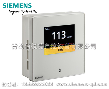 西门子房间粉尘（PM2.5 PM10）传感器QSA2700D/QSA2700